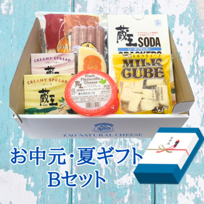 ご贈答用チーズ | 蔵王チーズ公式ショップ